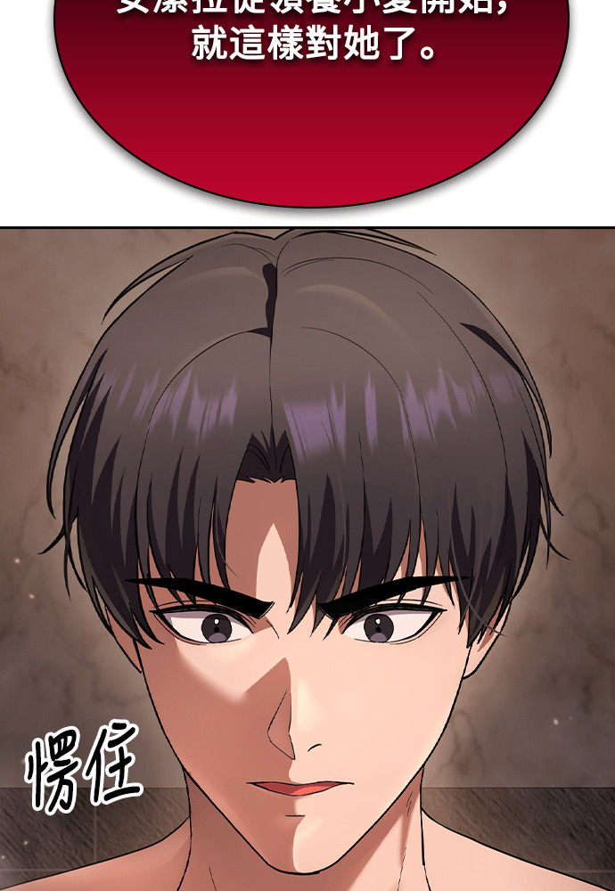 第56话 第62页
