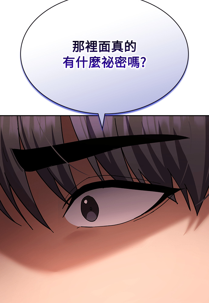 第56话 第66页