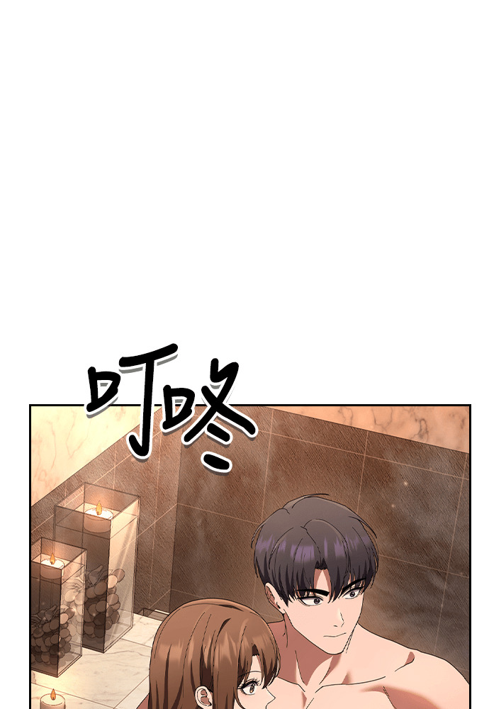 第56话 第68页
