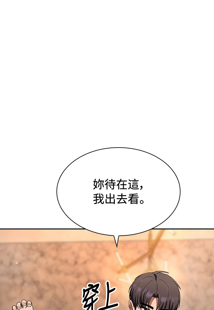 第56话 第70页