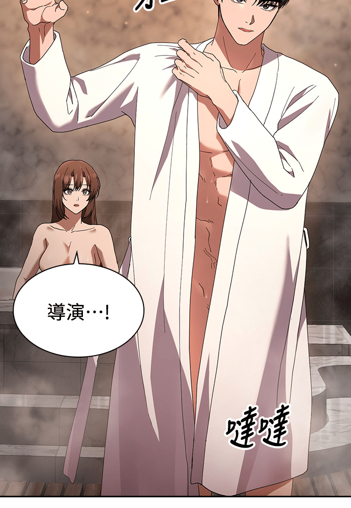第56话 第71页