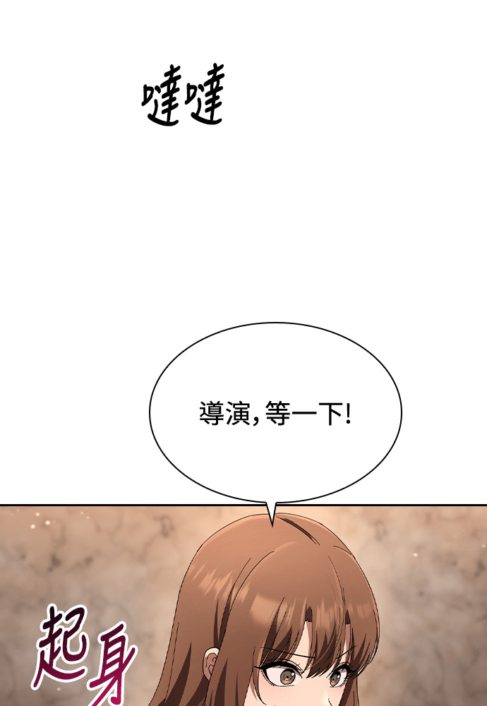 第56话 第72页