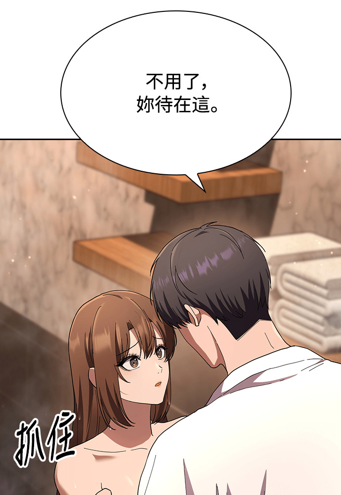 第56话 第74页