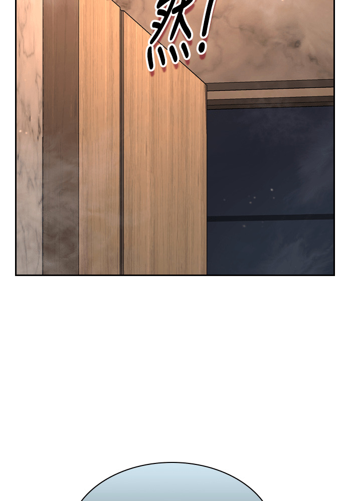 第56话 第76页