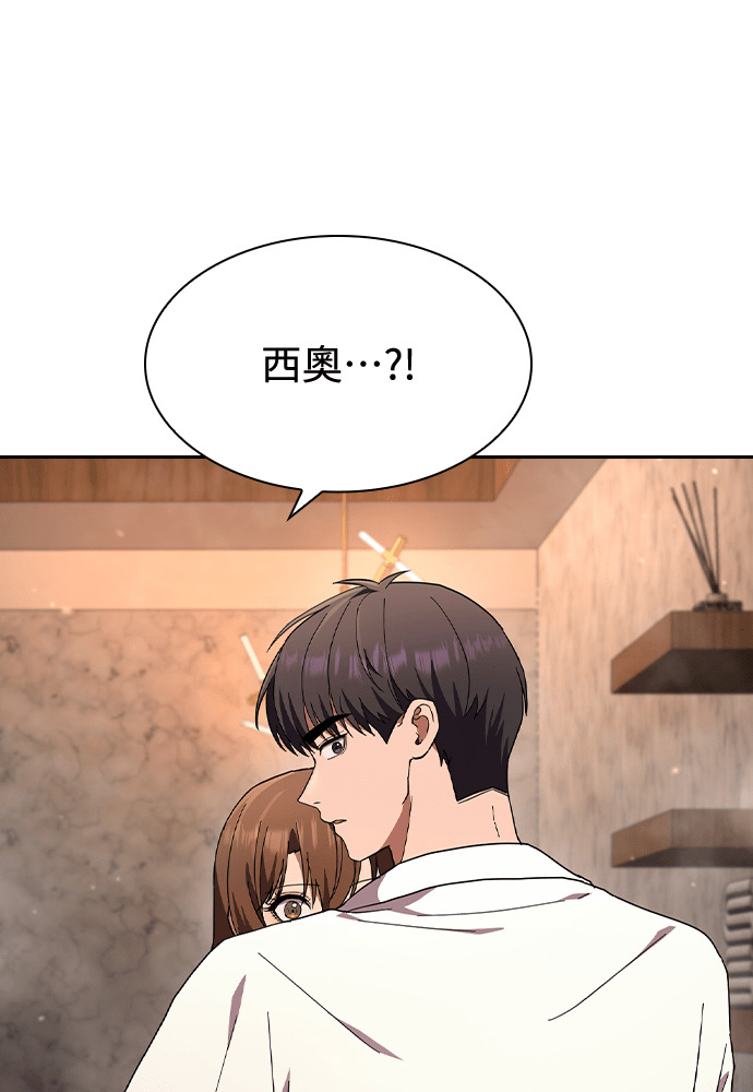 第56话 第79页