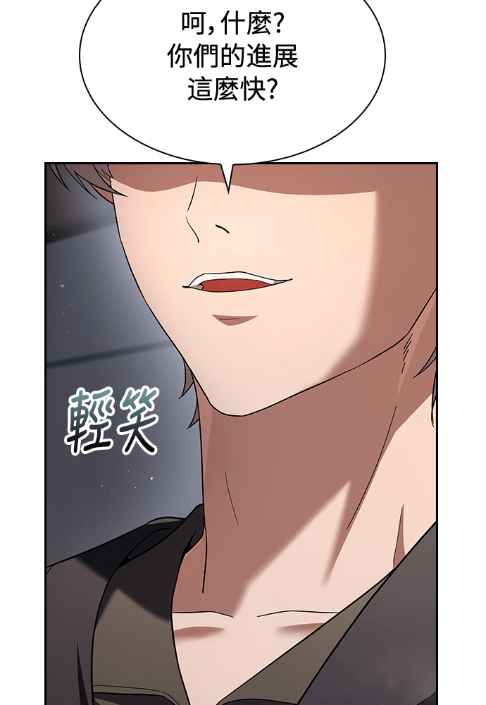 第56话 第81页