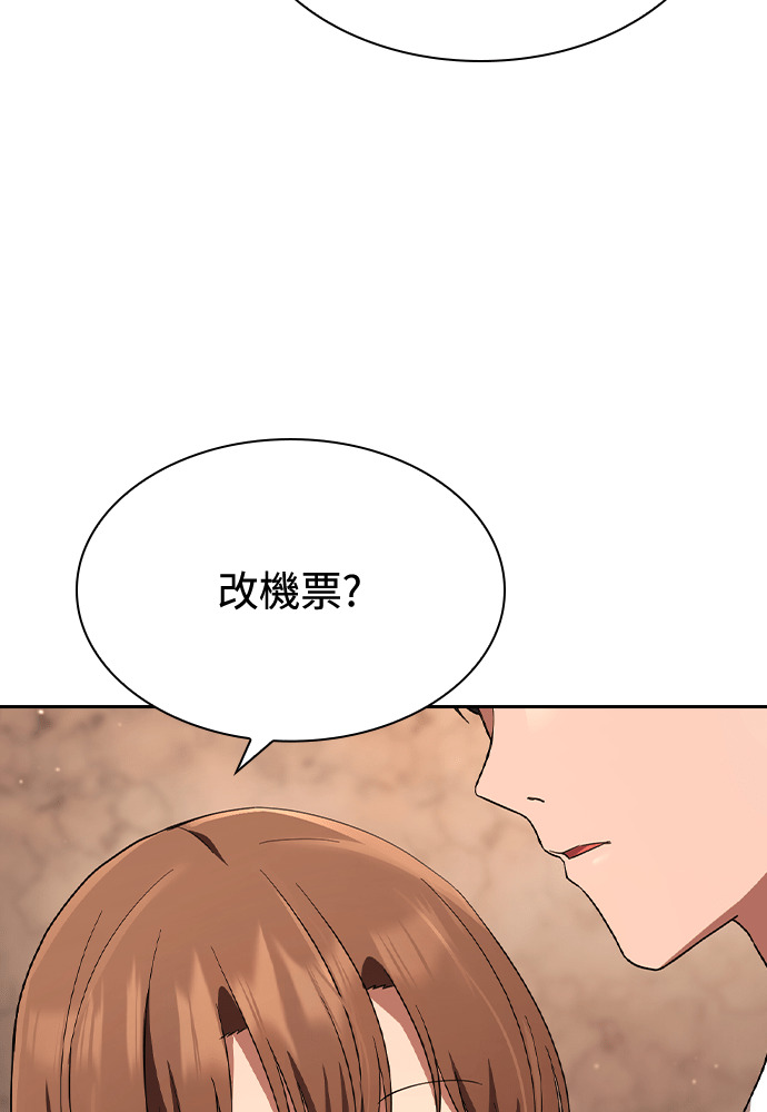 第56话 第84页
