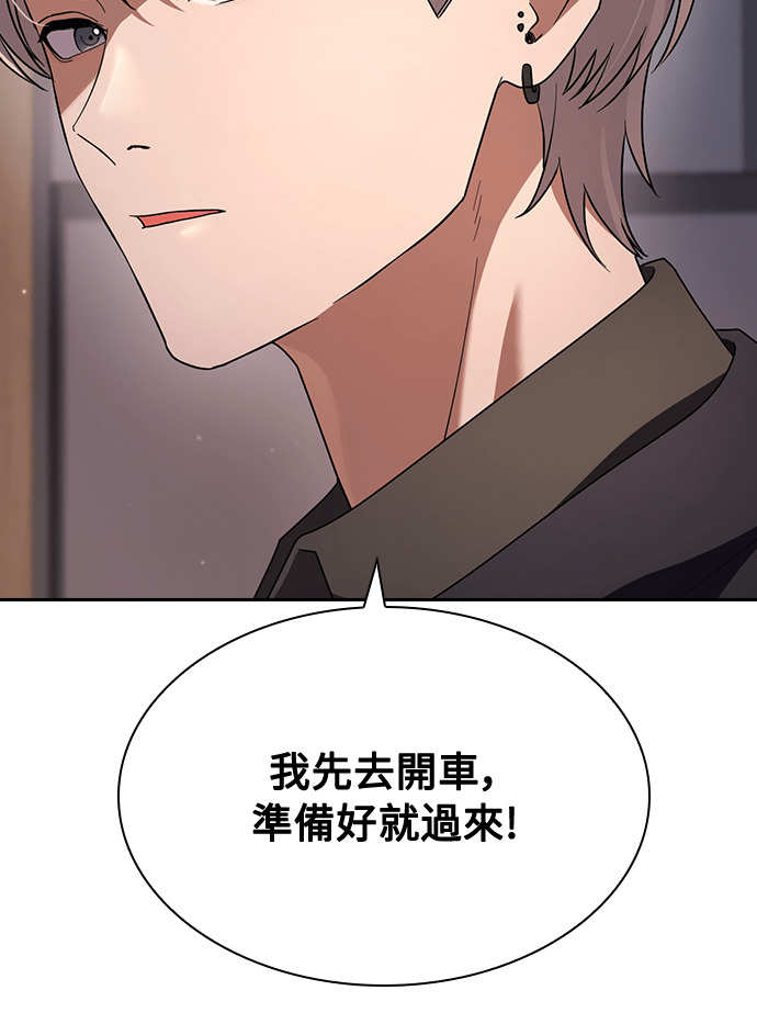 第56话 第87页