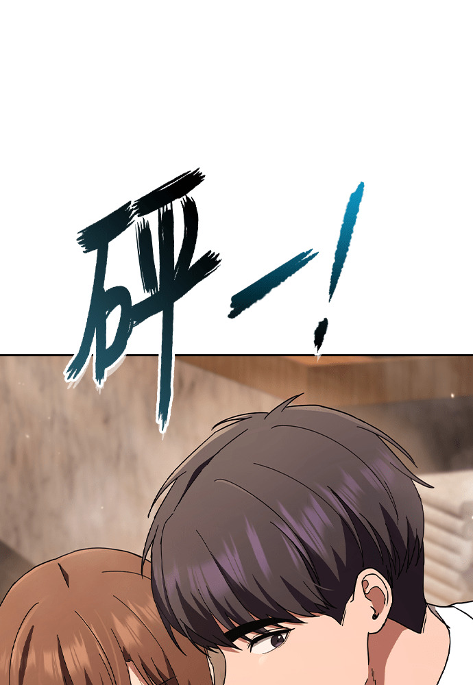 第56话 第88页