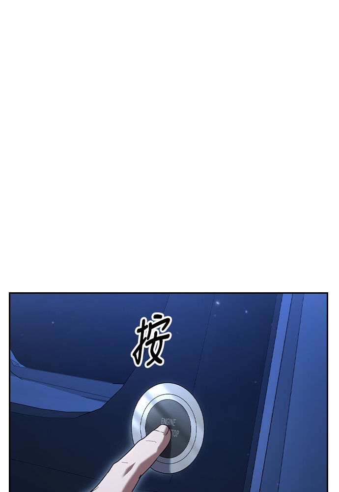 第56话 第90页