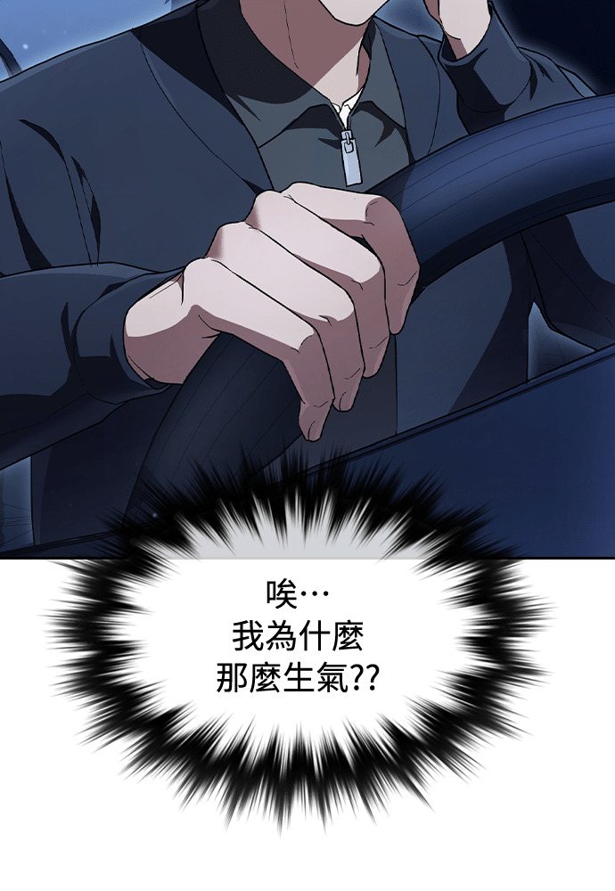 第56话 第92页