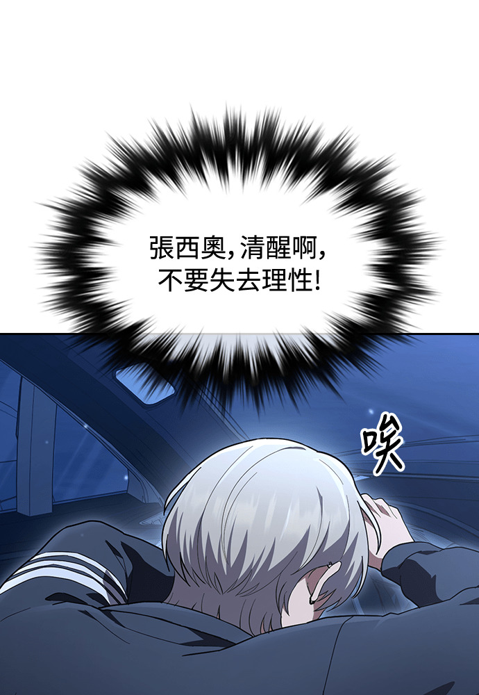 第56话 第93页