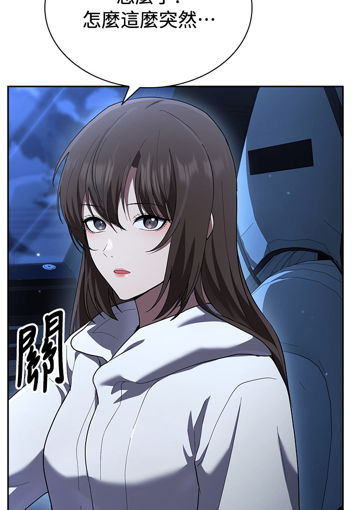 第56话 第96页