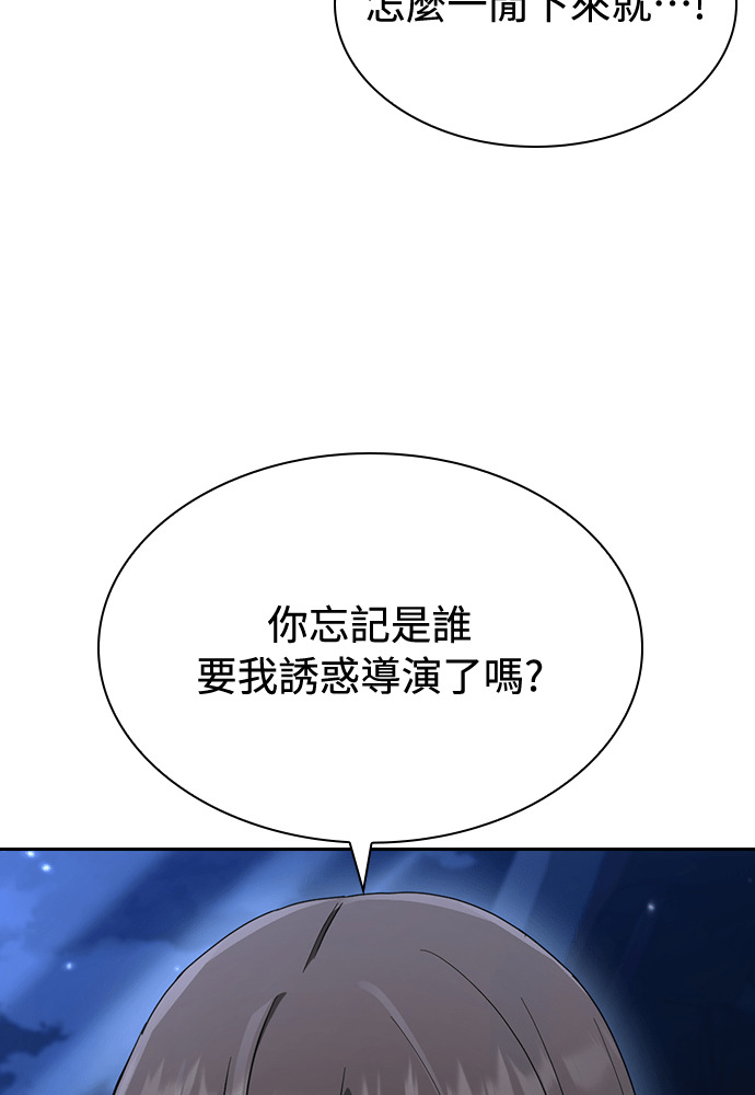 第56话 第99页