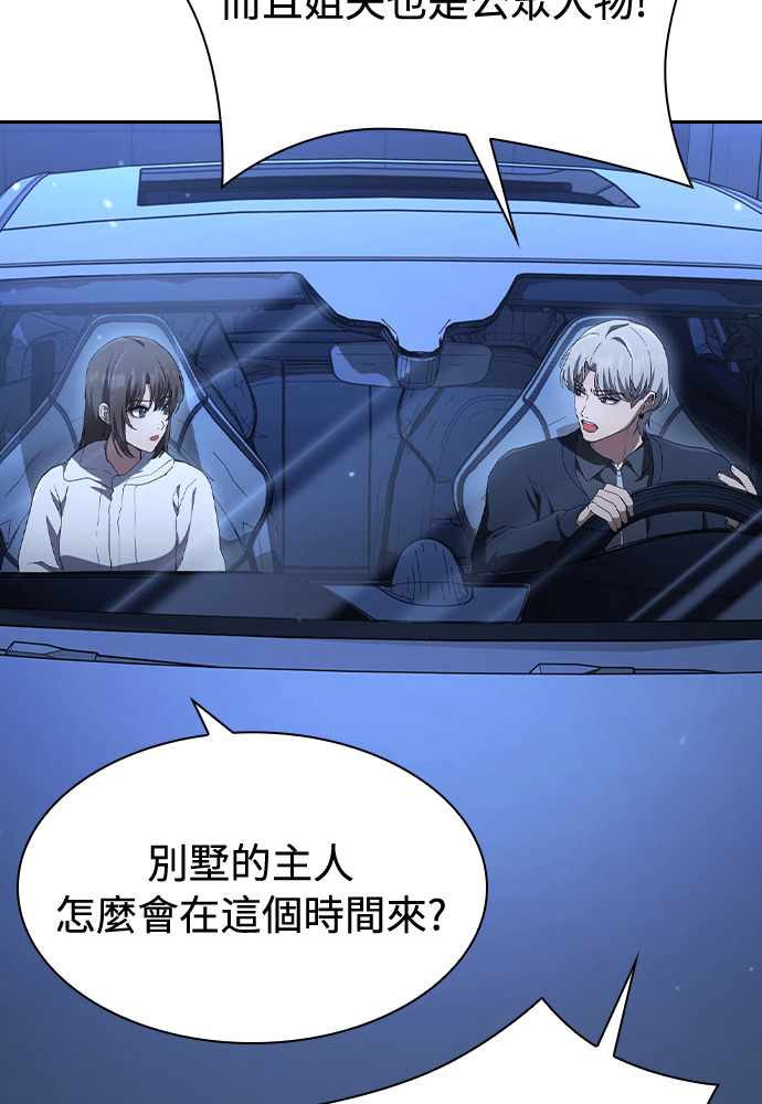 第56话 第102页