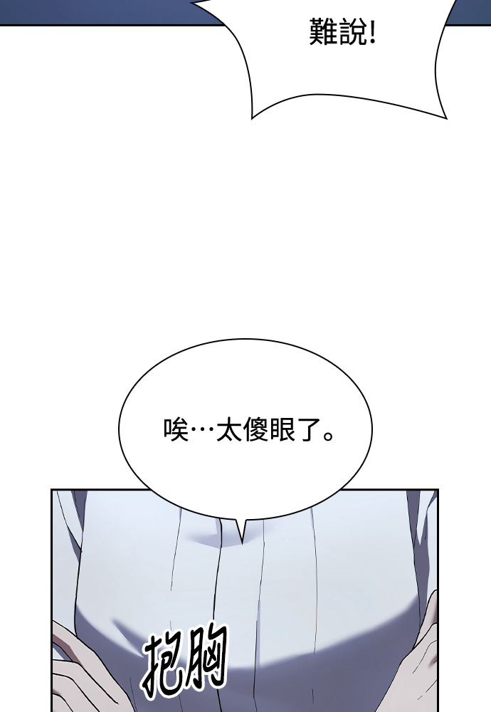 第56话 第103页