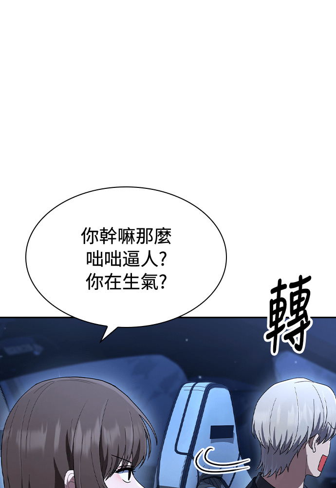 第56话 第105页