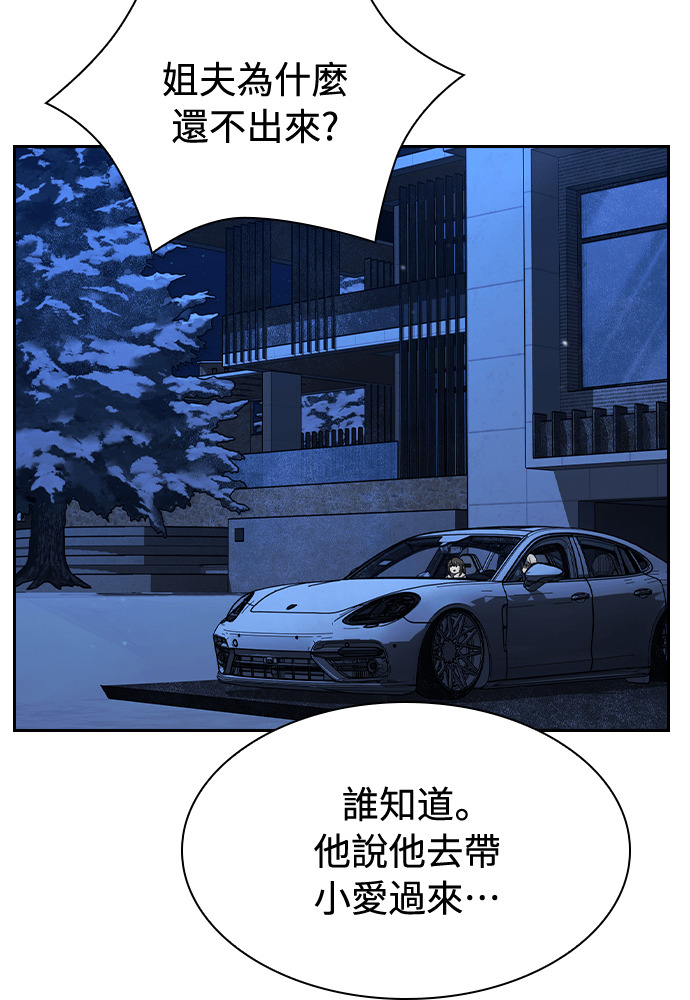 第56话 第107页