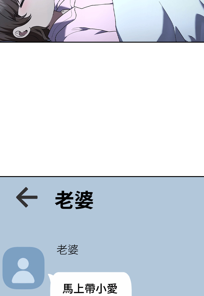 第56话 第111页