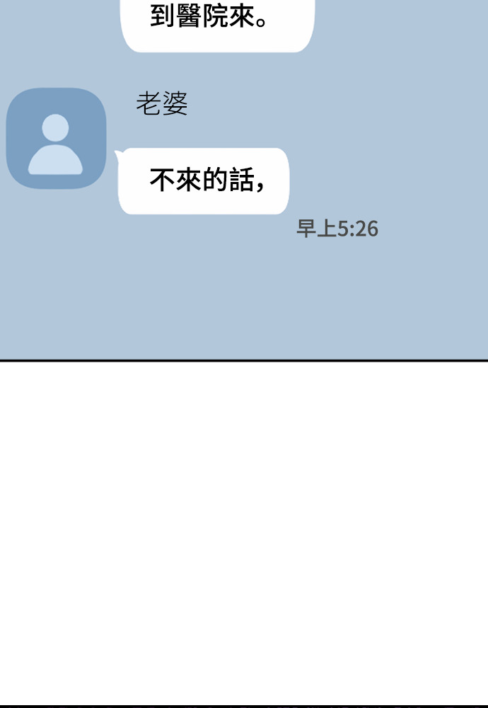 第56话 第112页
