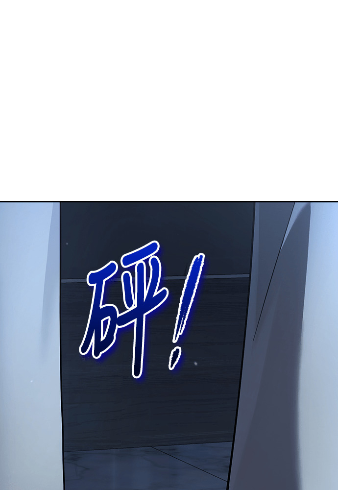第56话 第116页