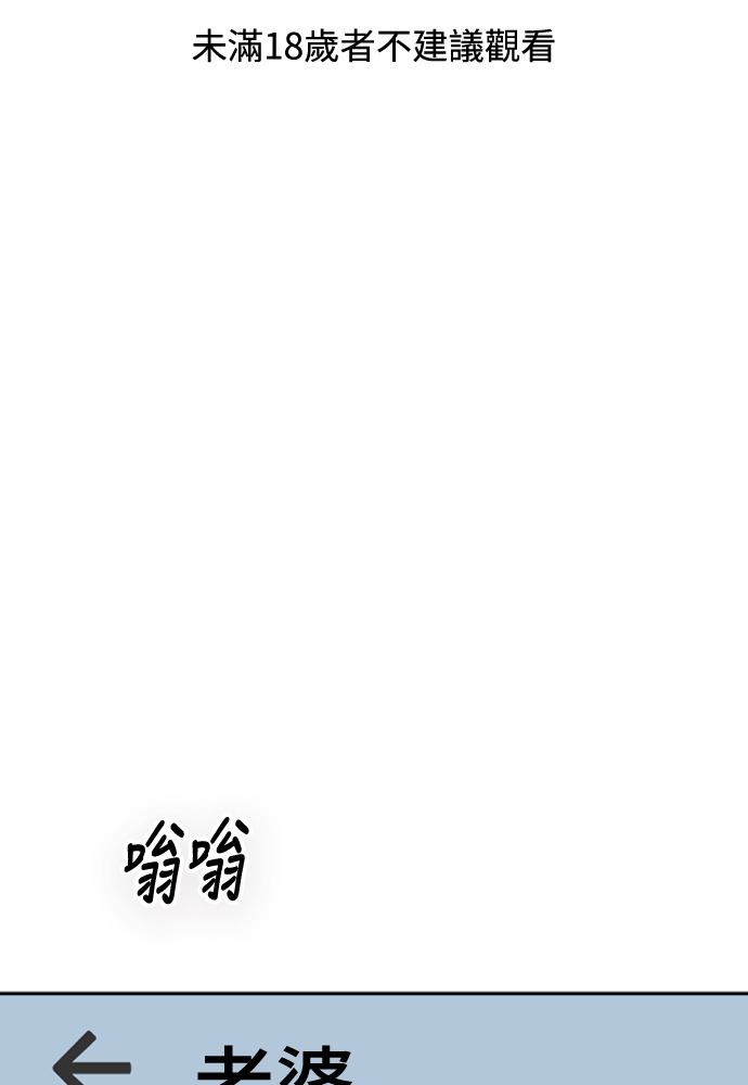 第56话 第119页