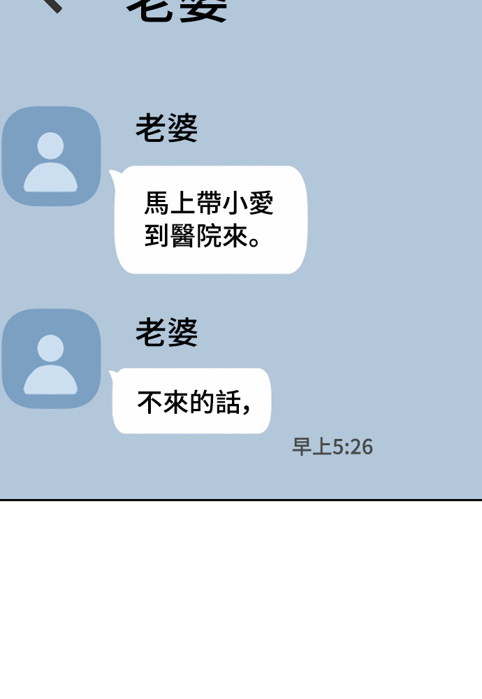 第56话 第120页