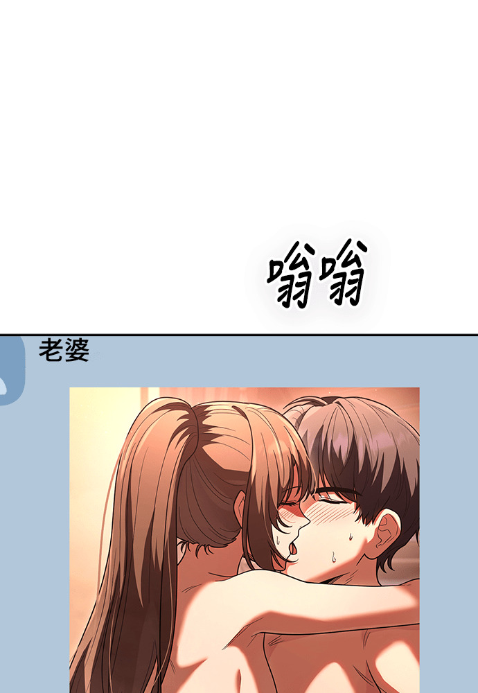 第57话 第3页