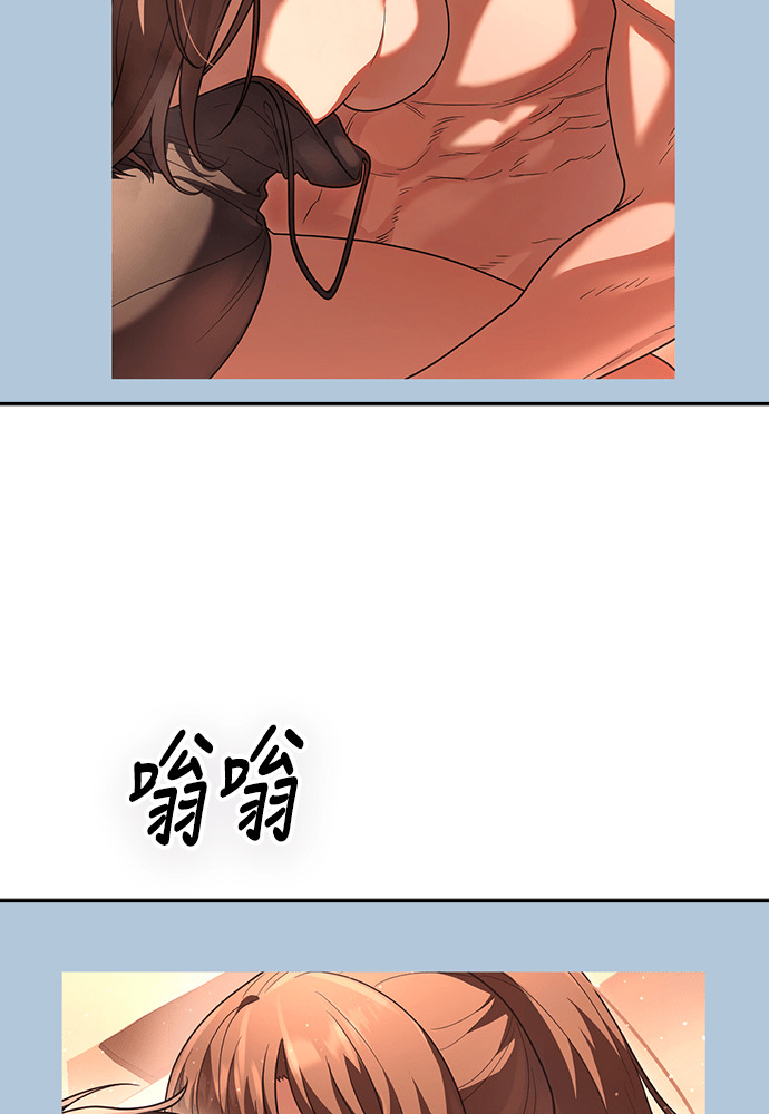 第57话 第4页