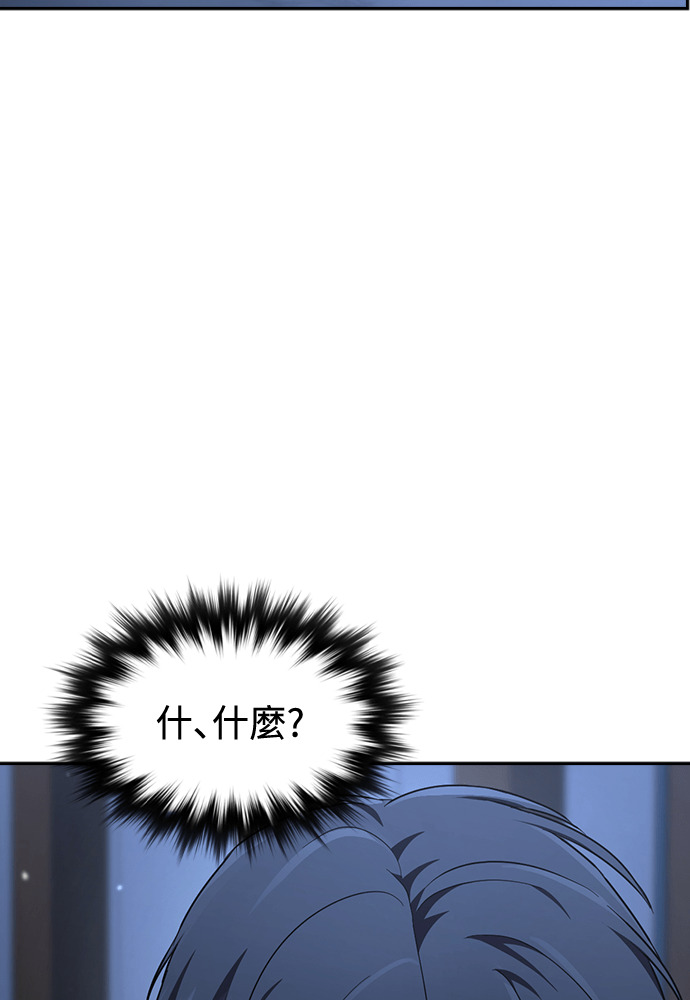 第57话 第9页