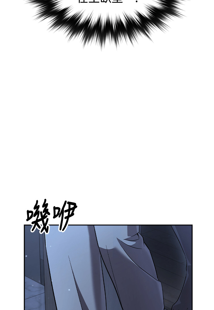 第57话 第11页