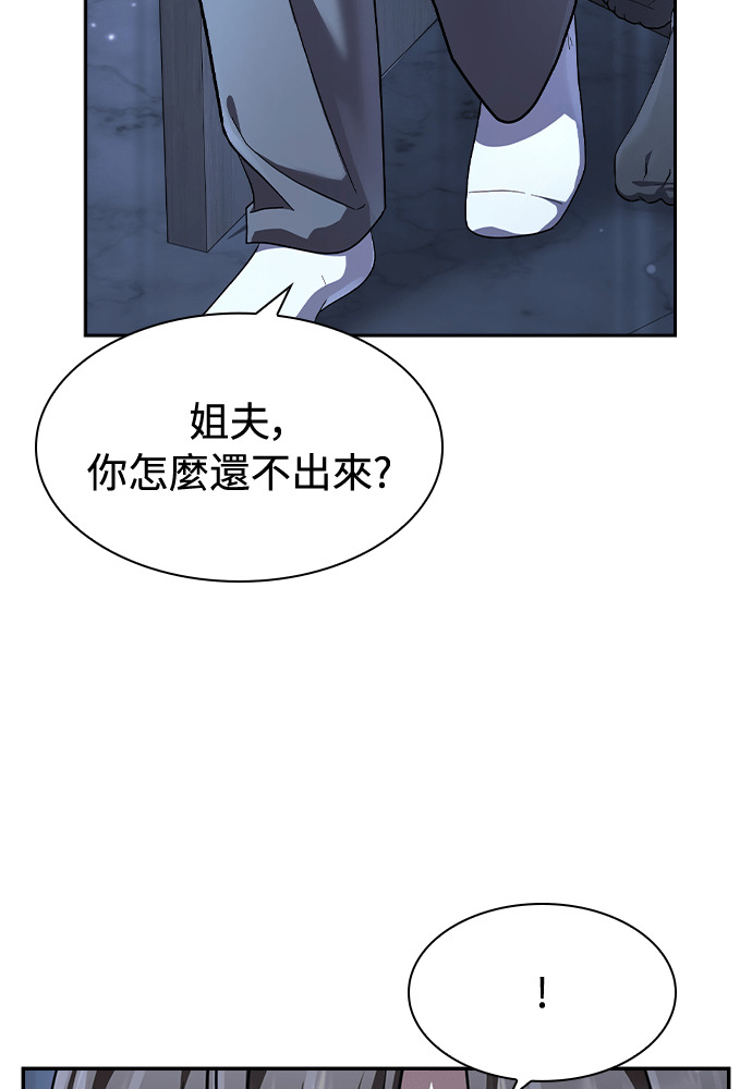 第57话 第12页