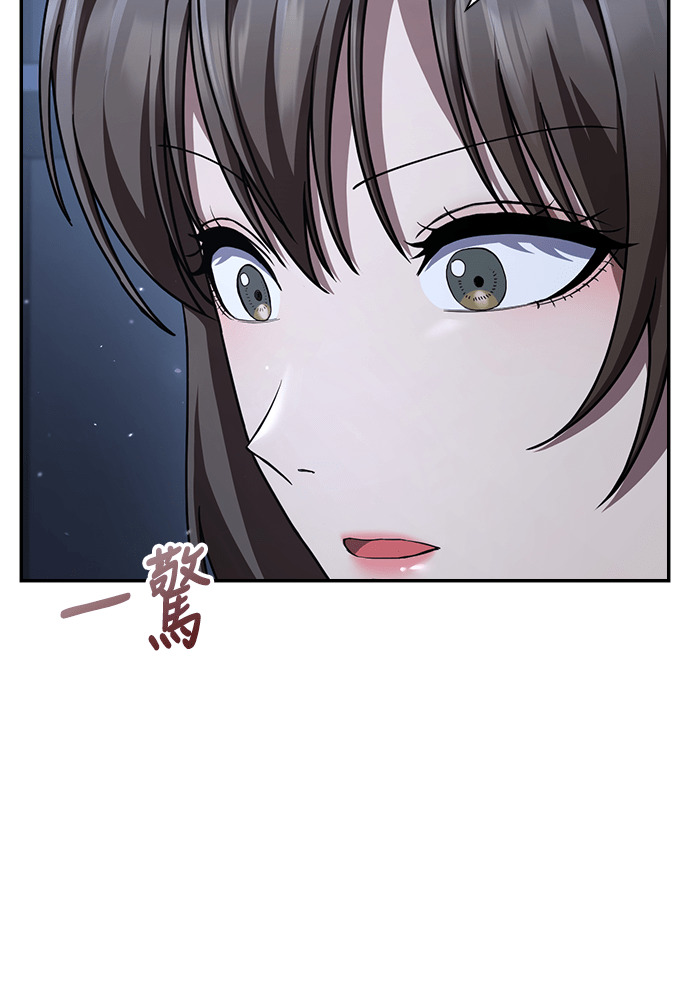 第57话 第13页