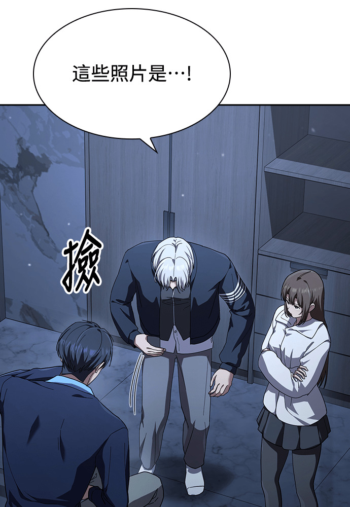 第57话 第14页