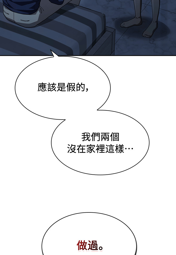 第57话 第15页