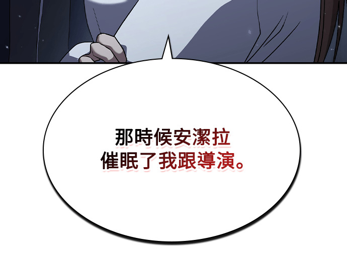 第57话 第17页