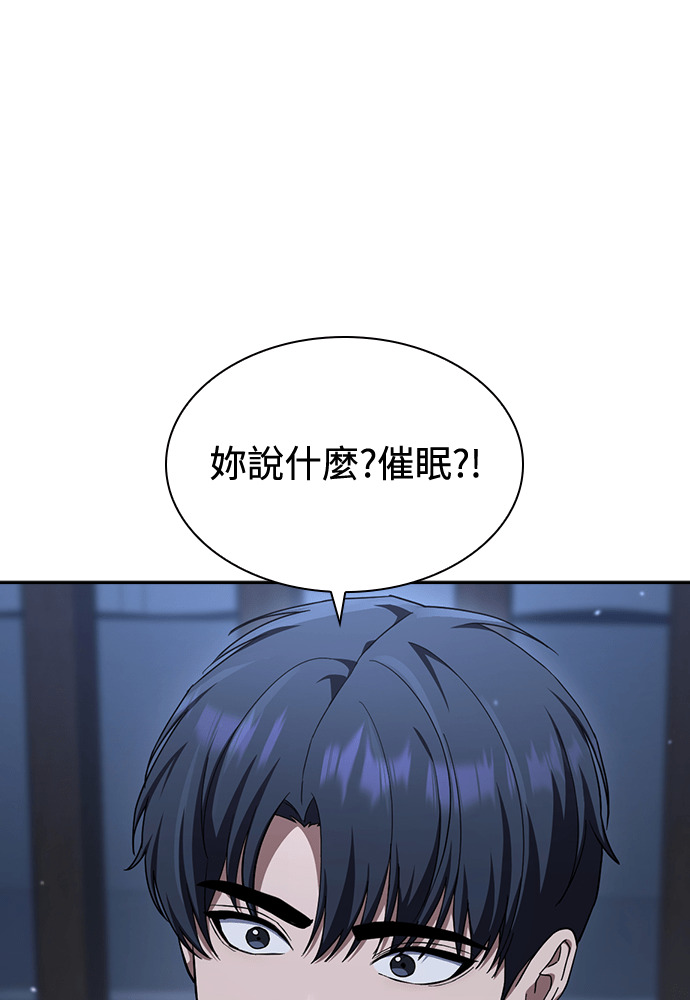 第57话 第18页