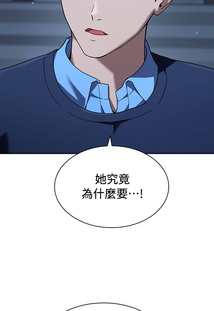 第57话 第19页
