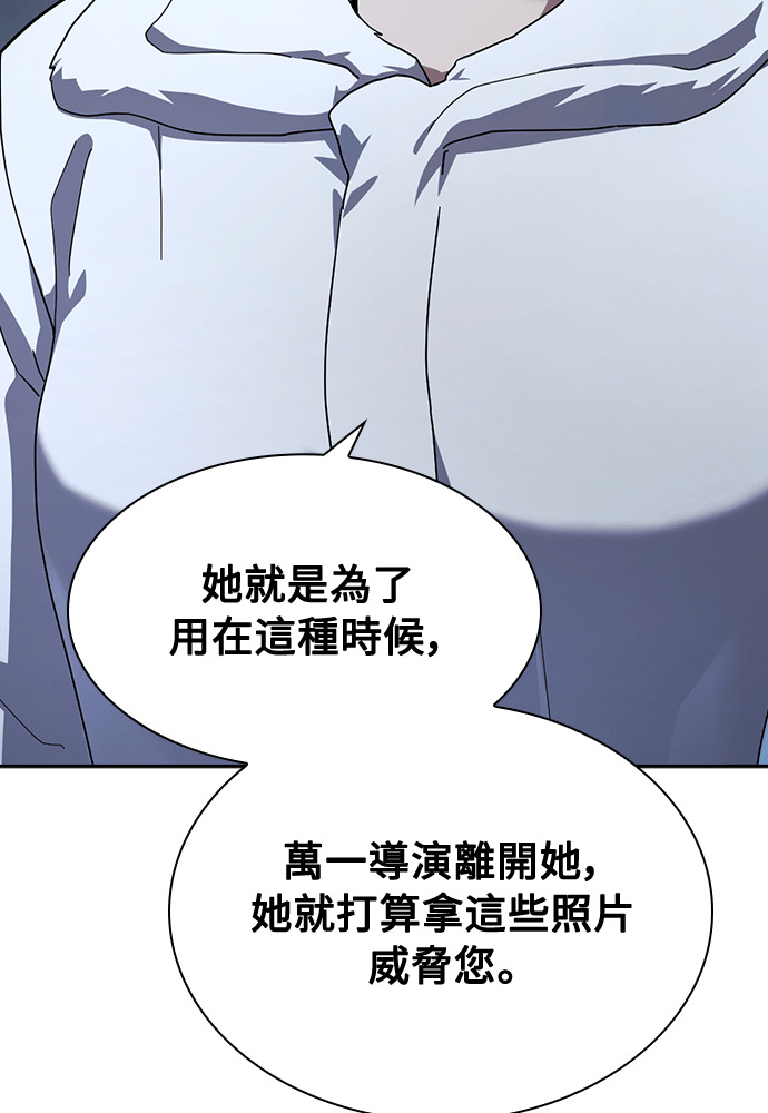 第57话 第21页