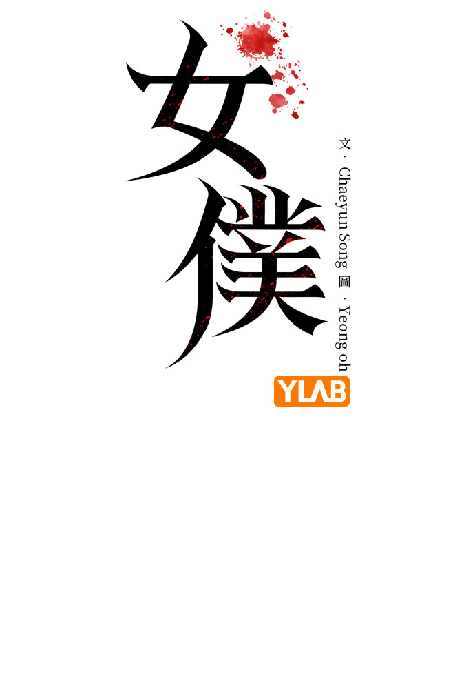 第57话 第23页
