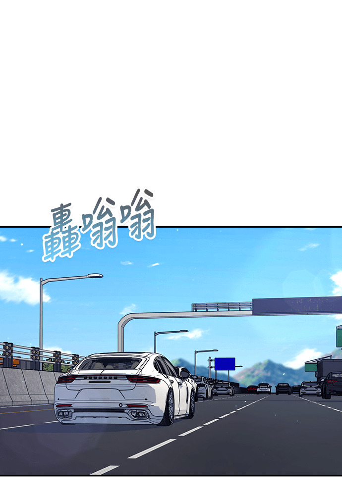 第57话 第24页