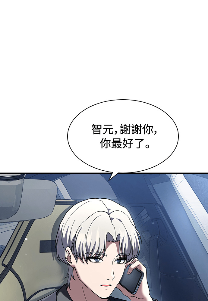 第57话 第25页