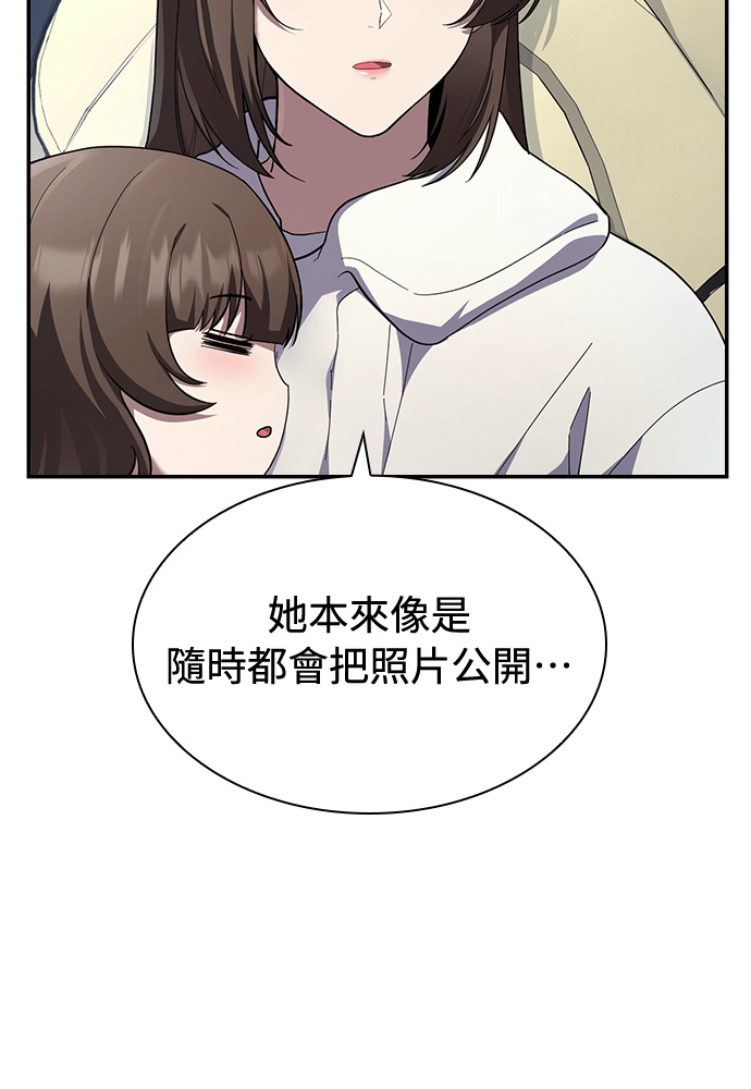 第57话 第29页