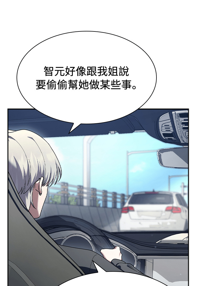 第57话 第30页