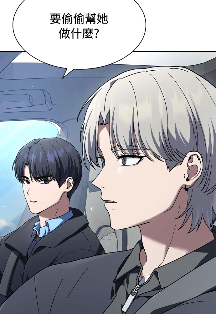 第57话 第32页