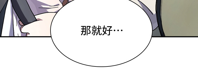 第57话 第35页
