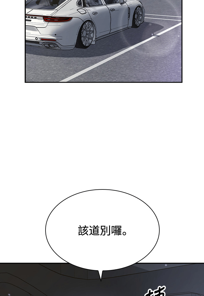 第57话 第39页