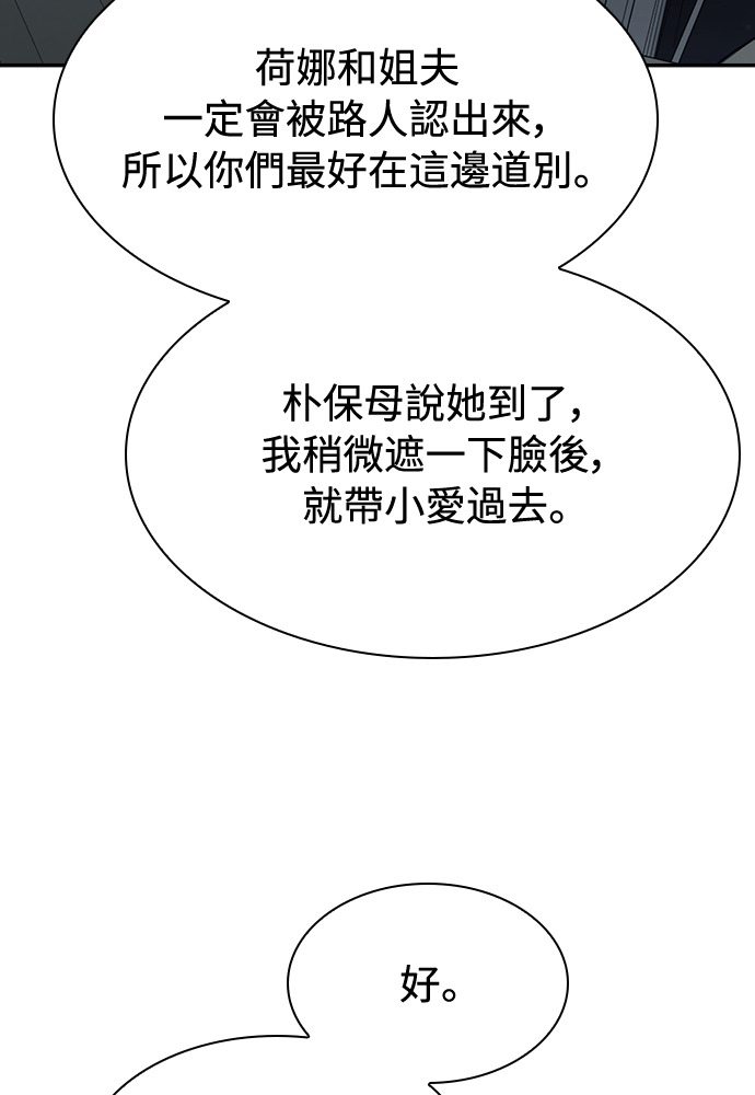 第57话 第41页