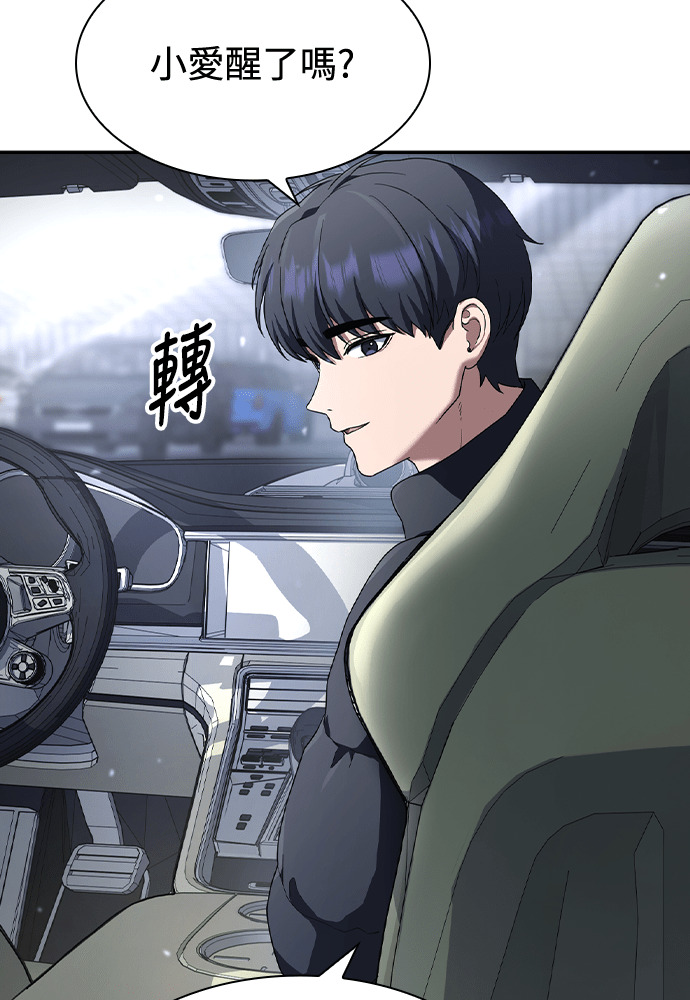 第57话 第42页
