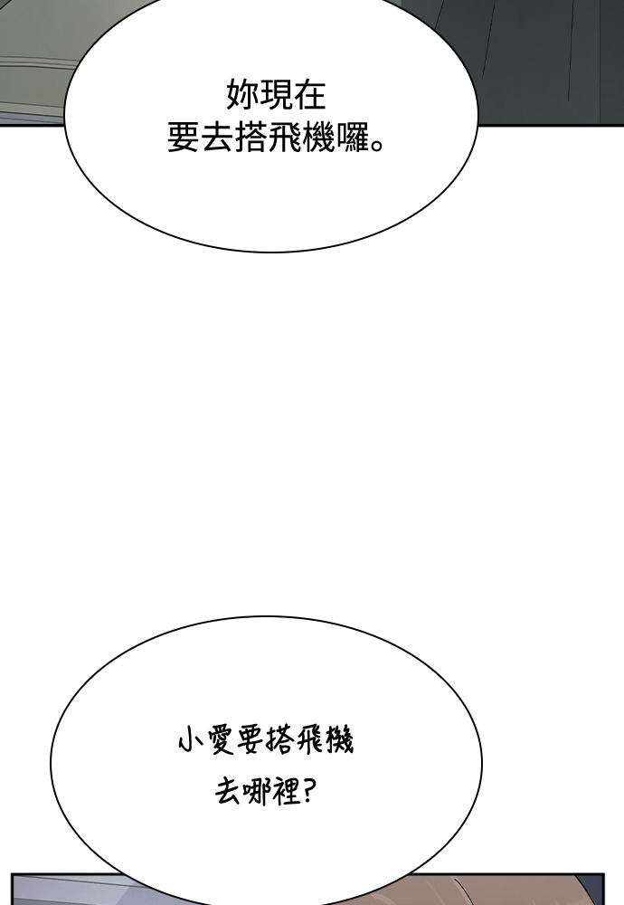 第57话 第43页